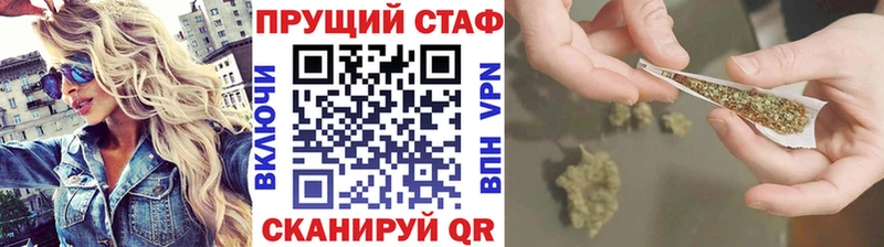 Наркошоп Мензелинск Марихуана  СК  Мефедрон  Cocaine 