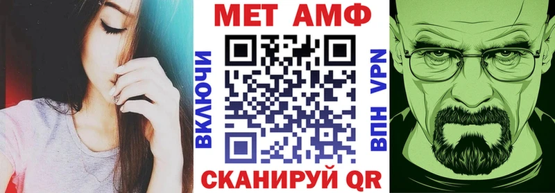 Амфетамин Premium мега ссылка Мензелинск дарнет шоп