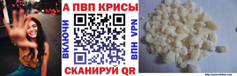 это как зайти  Мензелинск  А ПВП Соль 