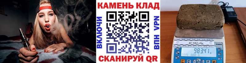 ГАШИШ 40% ТГК Мензелинск