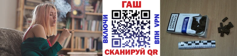 купить  сайты  Мензелинск  Гашиш 40% ТГК 