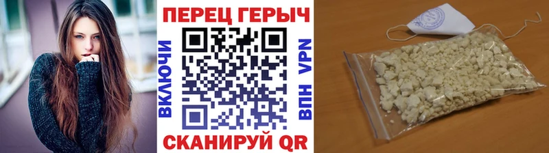 ГЕРОИН афганец  цены   Мензелинск 