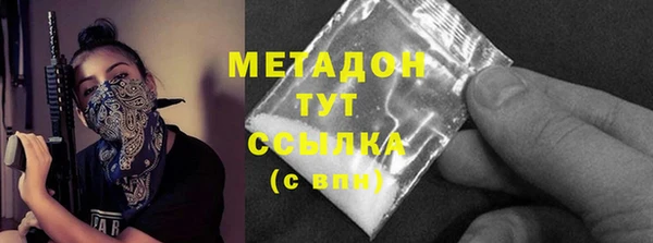 прущая мука Аркадак