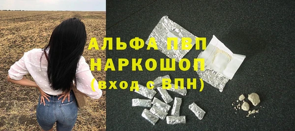 прущая мука Аркадак