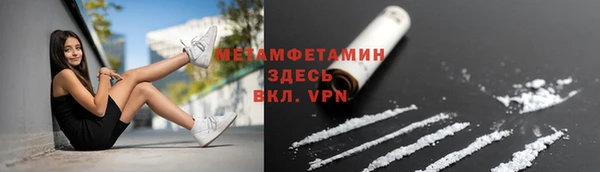 марки nbome Армянск