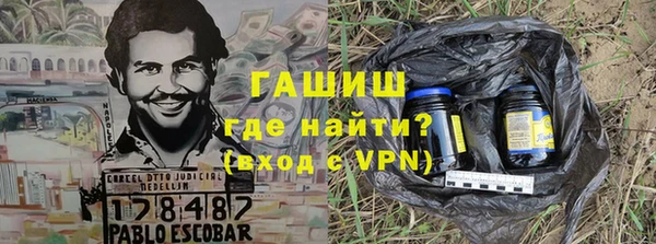 марки nbome Армянск