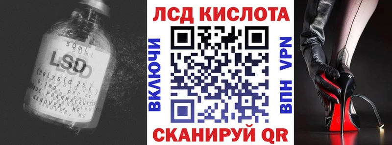 Лсд 25 экстази ecstasy  Мензелинск 