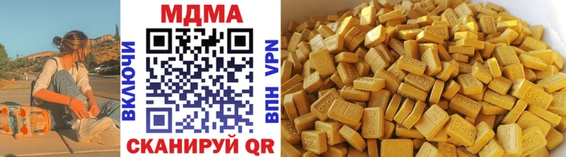 где продают наркотики  Мензелинск  MDMA молли 