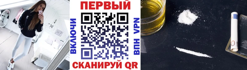 наркота Мензелинск Первитин пудра
