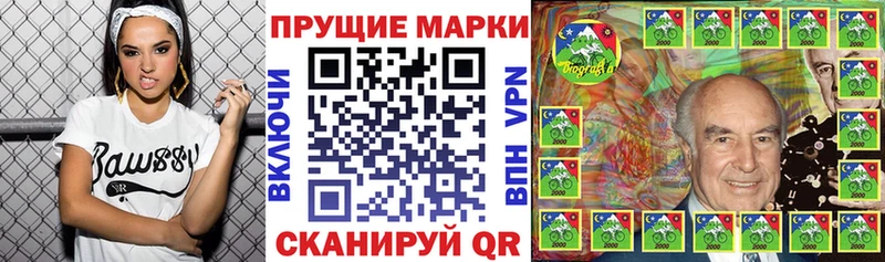 Марки 25I-NBOMe 1500мкг  наркошоп  Мензелинск 