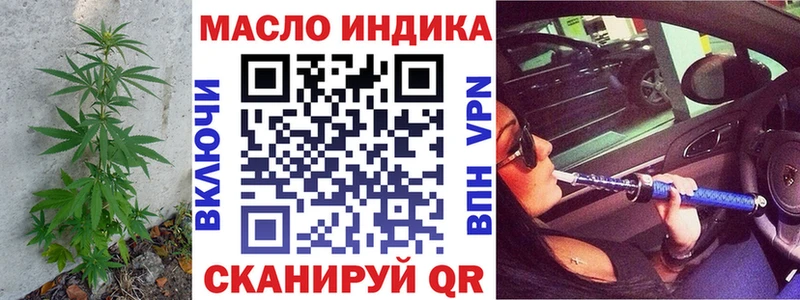 Дистиллят ТГК жижа  Мензелинск 
