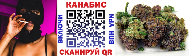 наркошоп  Мензелинск  Каннабис Ganja 